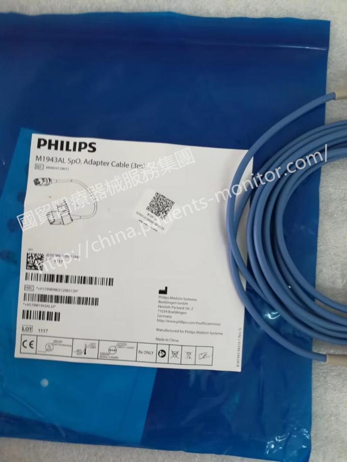 藍色 Spo2 適配器電纜，M1943AL 3m Spo2 延長電纜