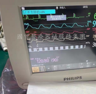 philip Intellivue 醫院診所急救用白色的多參數病人監護儀 MP30 醫療設備維修